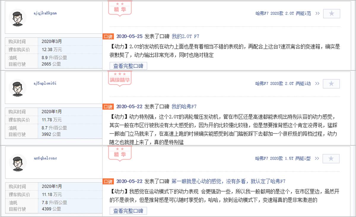 哪些变速箱更好？这几款入选