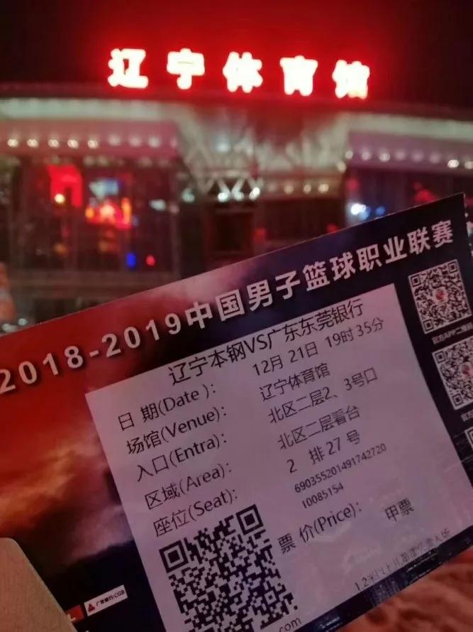 @金钱松东路36号：沈阳体育学院，遇到你真好