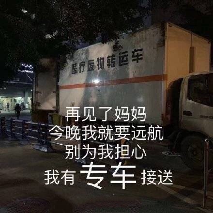 废柴的表情包：小腚一瘫，小腿一翻，凡尘俗世，与我无关