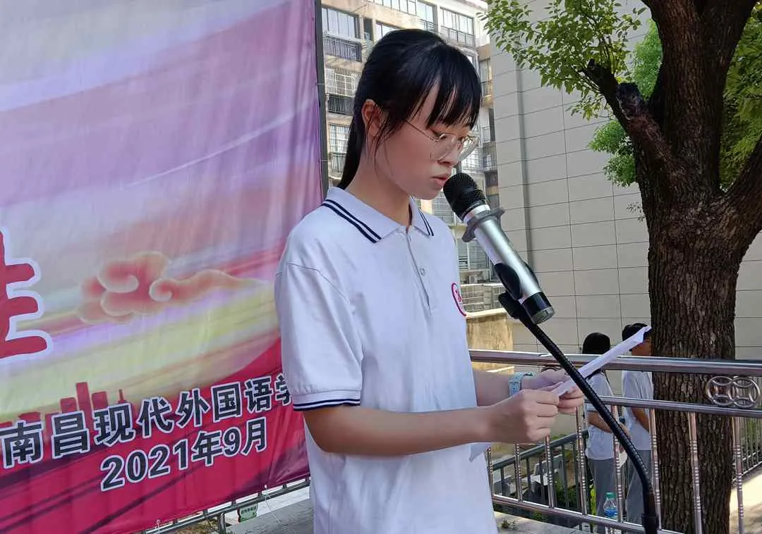 志存高远 不负韶华｜南昌现代外国语学校新学期开学典礼暨表彰大会