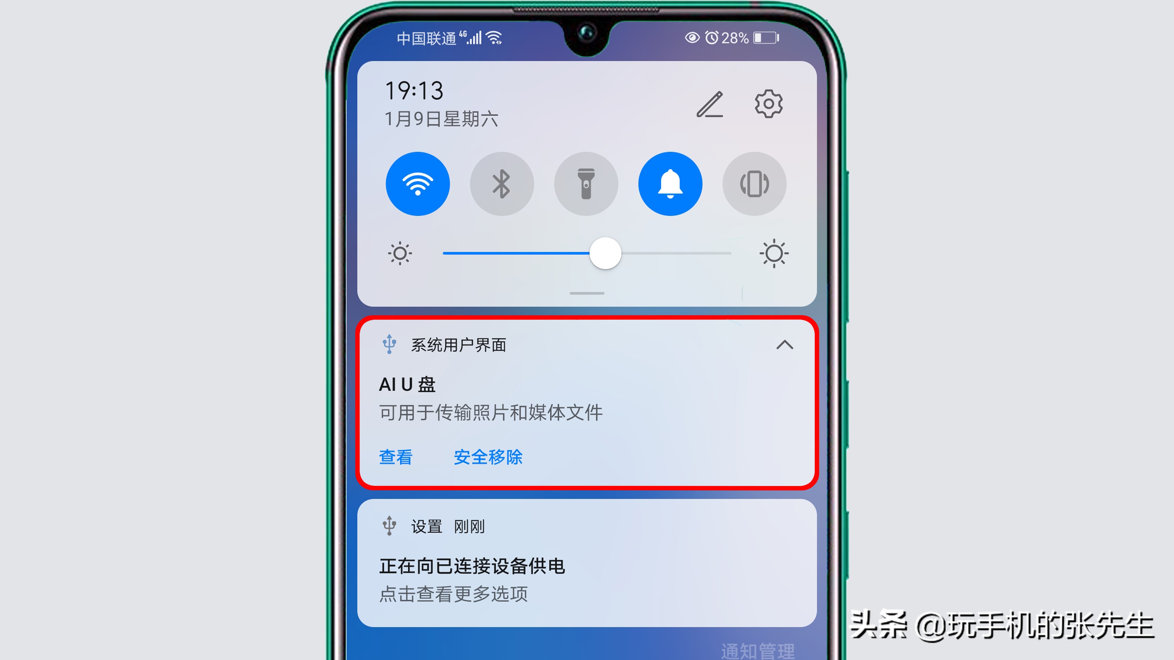 u盘怎么在手机上下载歌曲 手机上的歌曲怎么下载到u盘