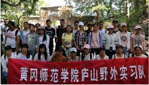 黄冈师范学院-学院简介 | 探索生命奥秘 培植科学精神