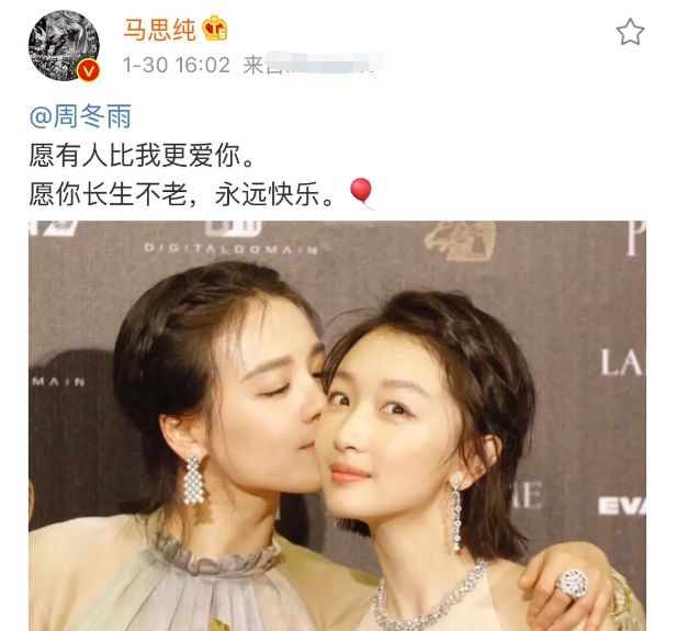 风光时闺蜜相称，潦倒时落井下石，盘点娱乐圈的6对“塑料好友”