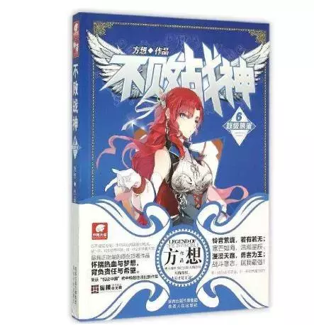 「网文」十大经典玄幻小说排行榜：完本的神级玄幻精品满满回忆