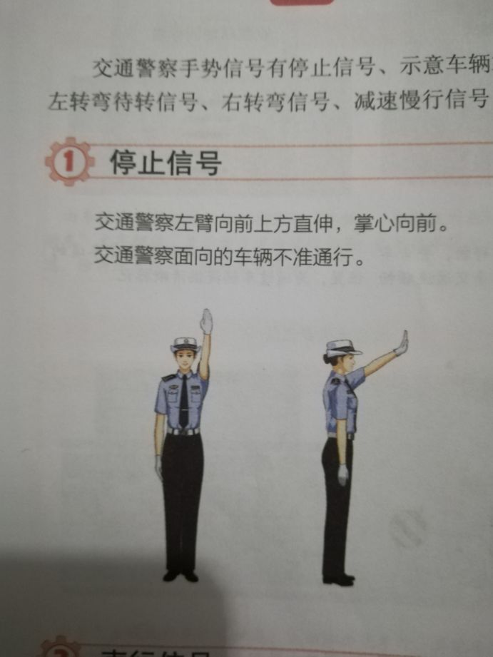 考驾照科目一的诀窍：掌握了这些技巧和窍门，保你一次就过关