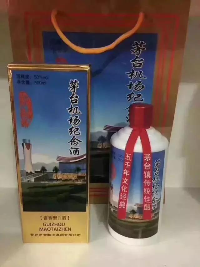 一文带你了解“假茅台”（建议收藏）