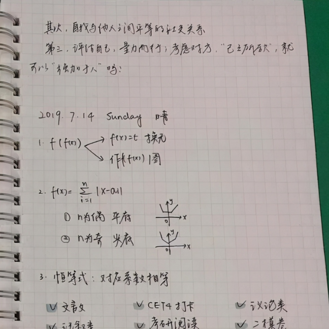 高考524分的赵今麦，课堂笔记宛如“印刷”，难怪她这样优秀