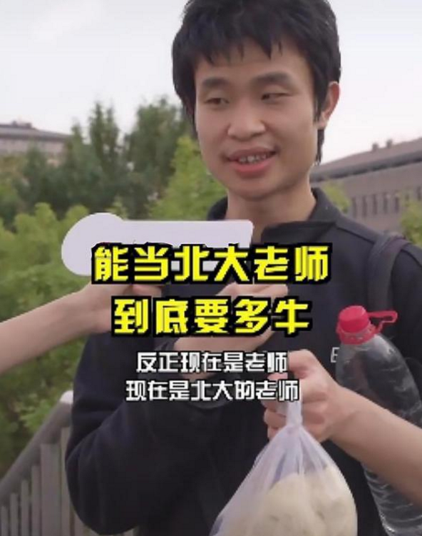 清华创意满满的招生宣传片，输给北大其貌不扬的韦神，网友：完败