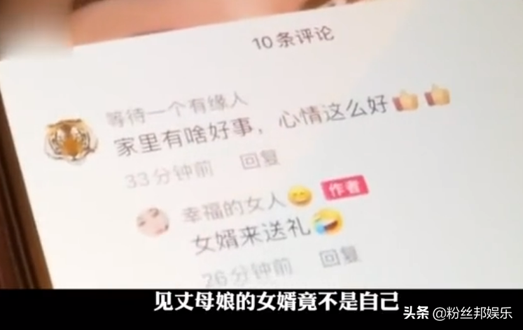 某牙卑微榜一豪刷70万，女主播却已订婚，还帮着买礼物见丈母娘