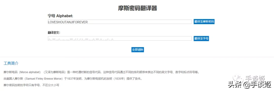 怎么就这么无聊！这些网友制作的沙雕生成器大合集我玩了一天