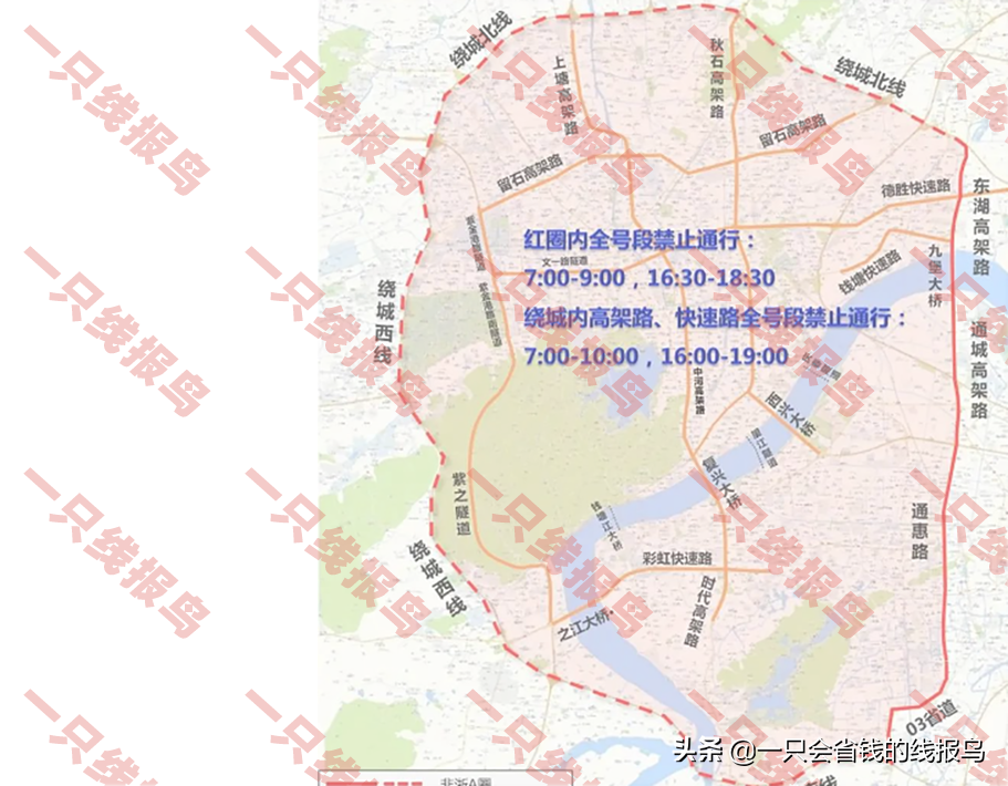 一文读懂全国哪些城市限行外地车辆