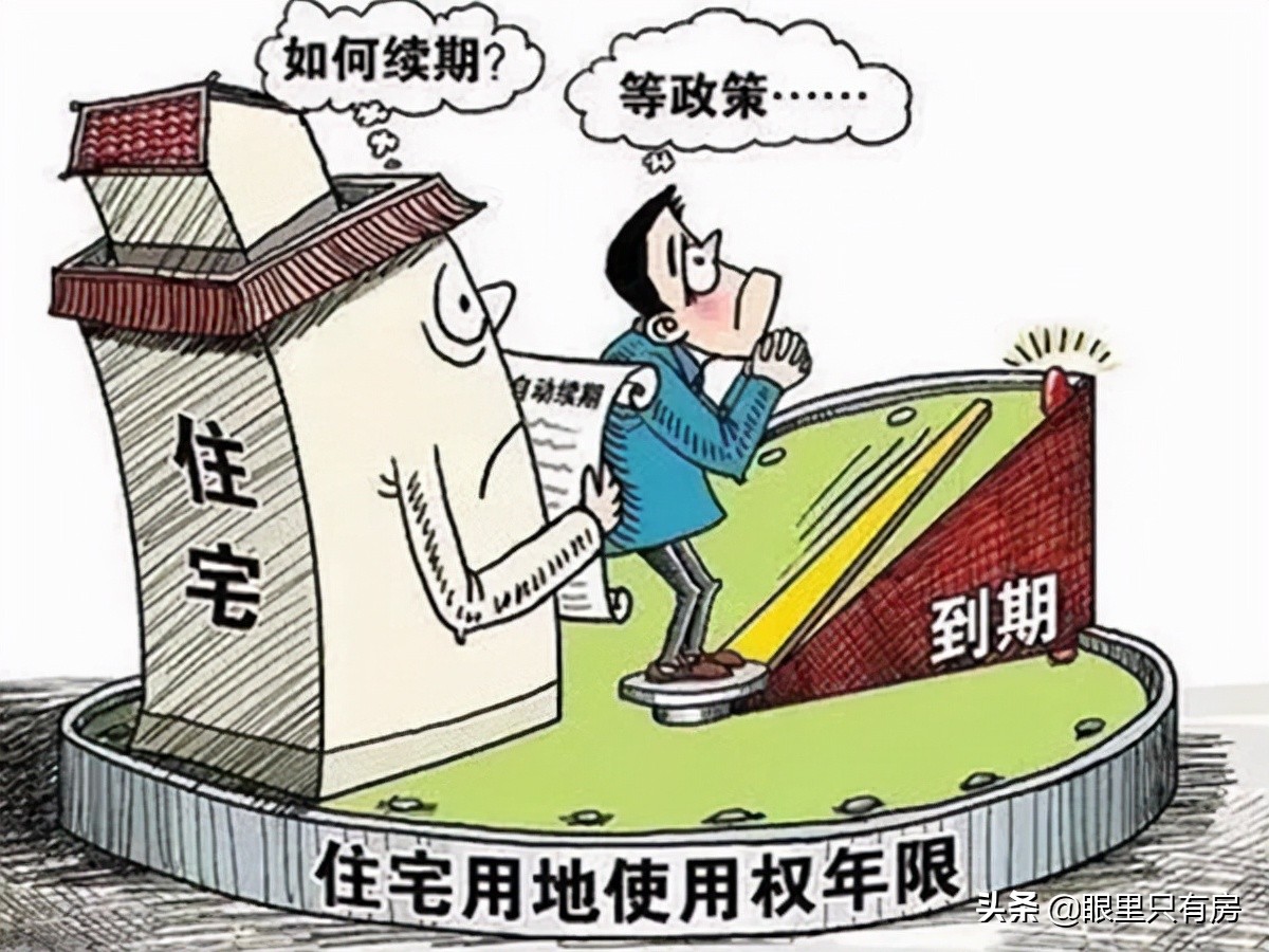 二手住房贷款,二手住房贷款 多选题