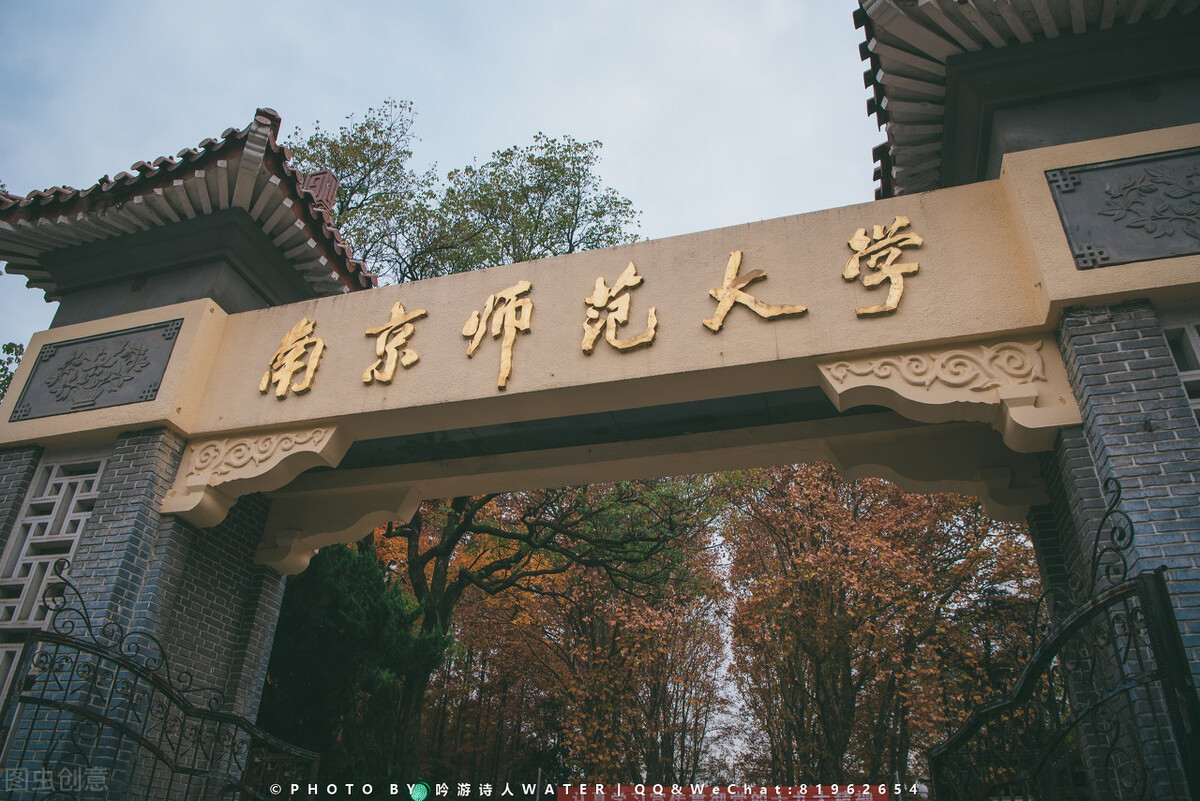 这4所大学渊源极深，曾同属于一所高校，现今得到了更好的发展