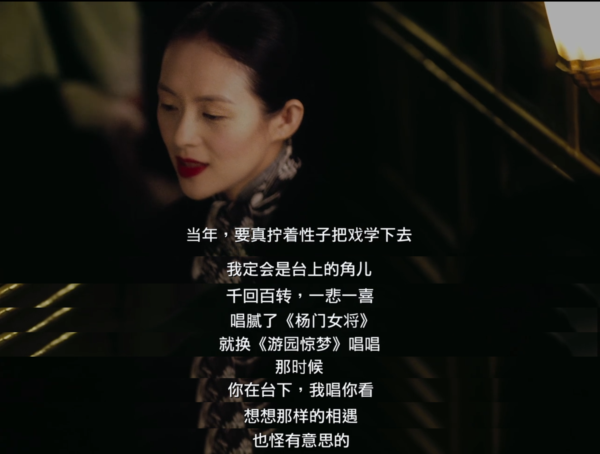 《一代宗师》：叶问和宫二感情线深度分析