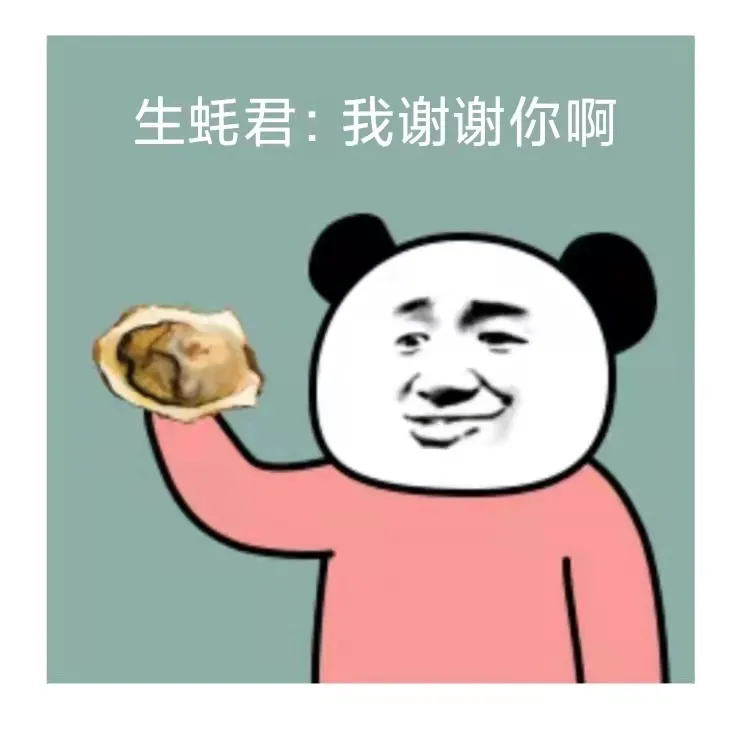 吃生蚝壮阳补肾？真相其实是它们很可能不孕不育......