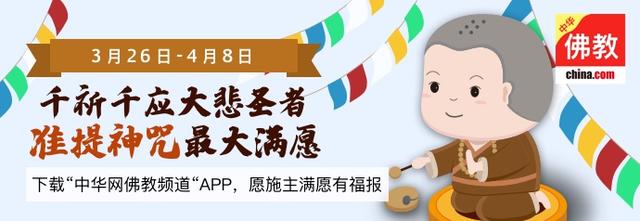 农历3月15说说念佛之人为何在初一十五吃素——理由让人诧异