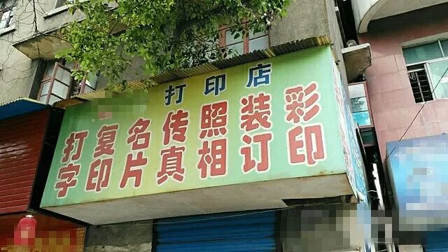 电脑打字原理：从键盘输入到打印机成像的完整过程解析