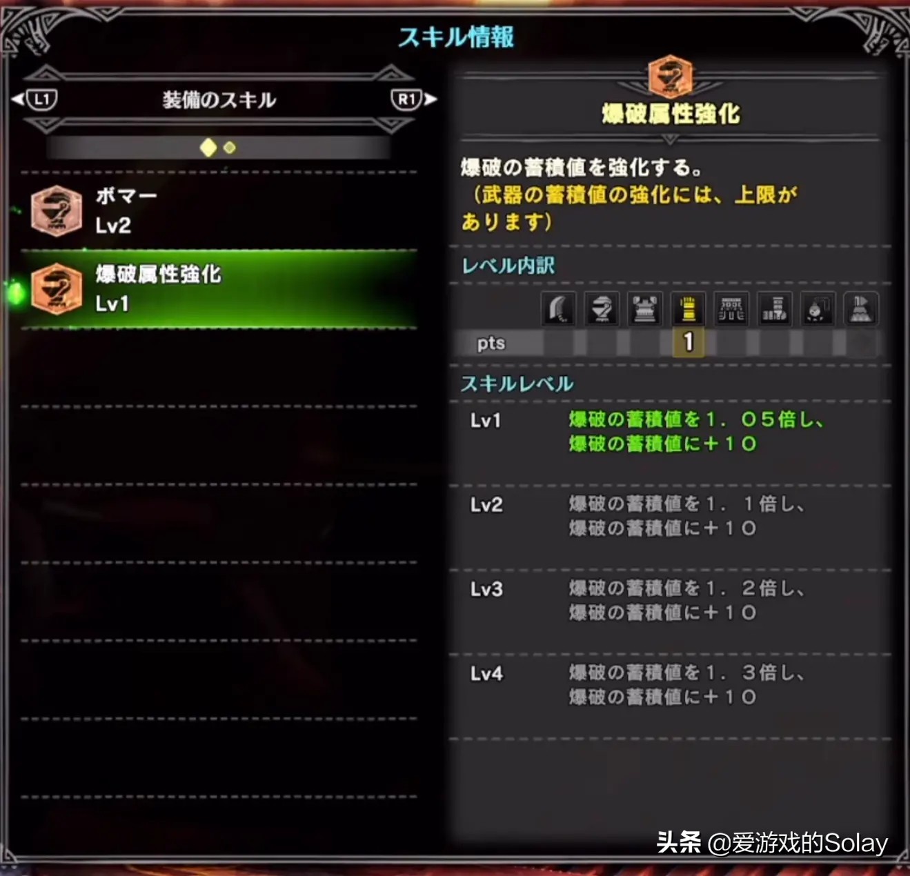 《怪物猎人世界冰原》技能改动分析：弱特+达人+浑身能叠130会心