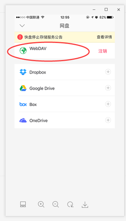 如何wps软件(iOS如何设置Office&WPS软件) - 正数办公