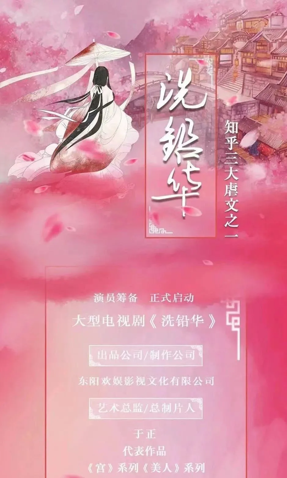 晋江阅文IP断层?下蛋的鸡还有很多