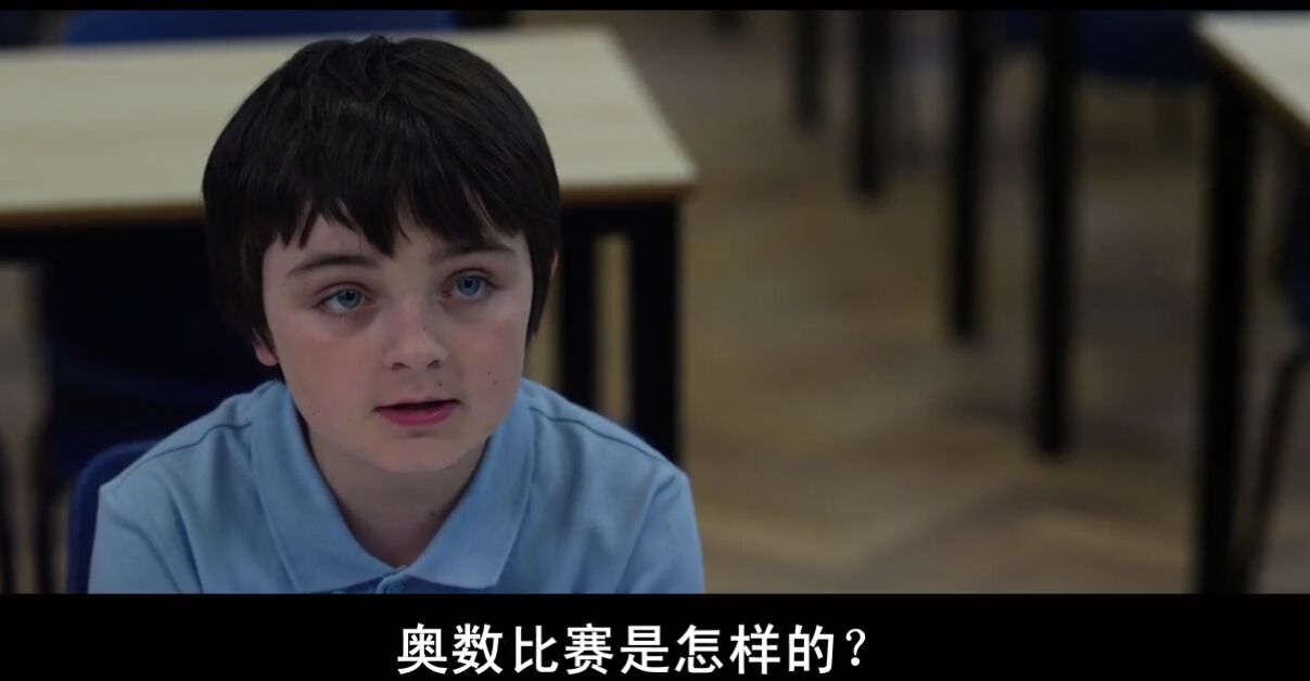 自闭天才少年遇上中国学霸女孩，真实事件改编：《数造天才》