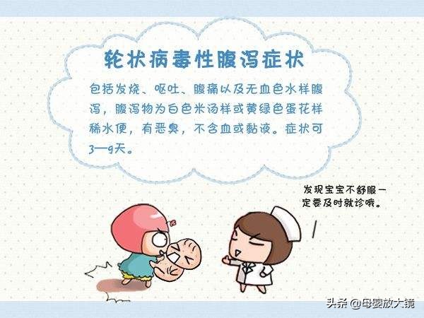 宝宝腹泻如何家庭护理？腹泻奶粉、益生菌、乳糖酶，哪一种更靠谱