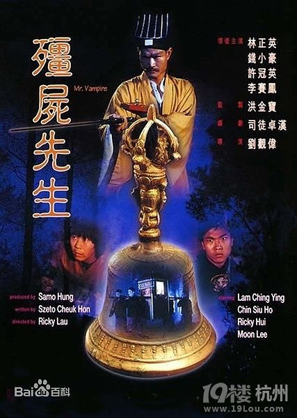 驱魔道长原来老神父所变之吸血鬼已将一干众人全部咬死,从赶尸道长