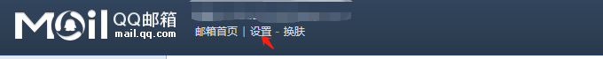 基于JavaMail实现向QQ邮箱发送邮件