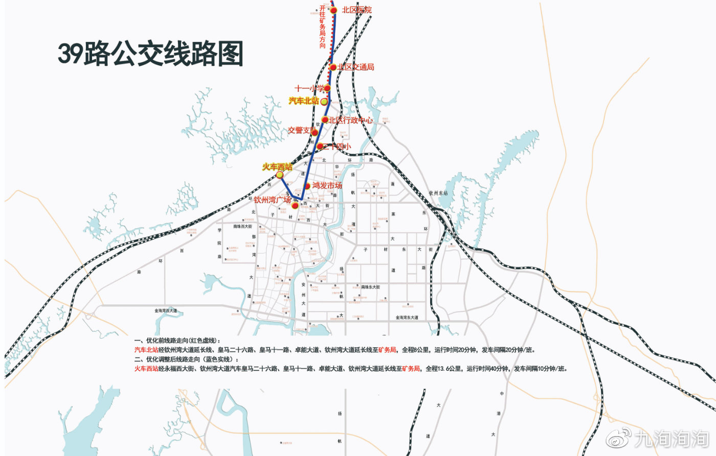 钦州公交2020运营线路一览，朋友们看看