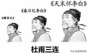李世民武则天朱由检李鸿章杜甫莫扎特加持的星座，历史污且黑