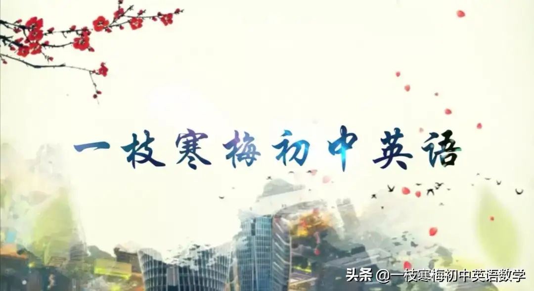 中考英语每日一题：掌握“keep”的正确发音与用法