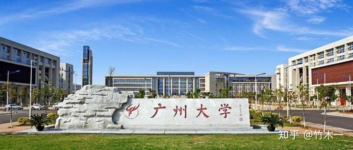 心理学考研 广州大学考情分析（含21年真题简析）