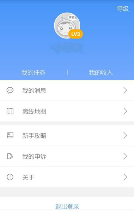 副业项目：地图软件拍客：0基础易上手，边玩边拍轻松月入3000+