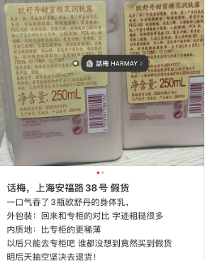 靠美妆小样撑起的50亿估值，话梅为何让人如此上头？