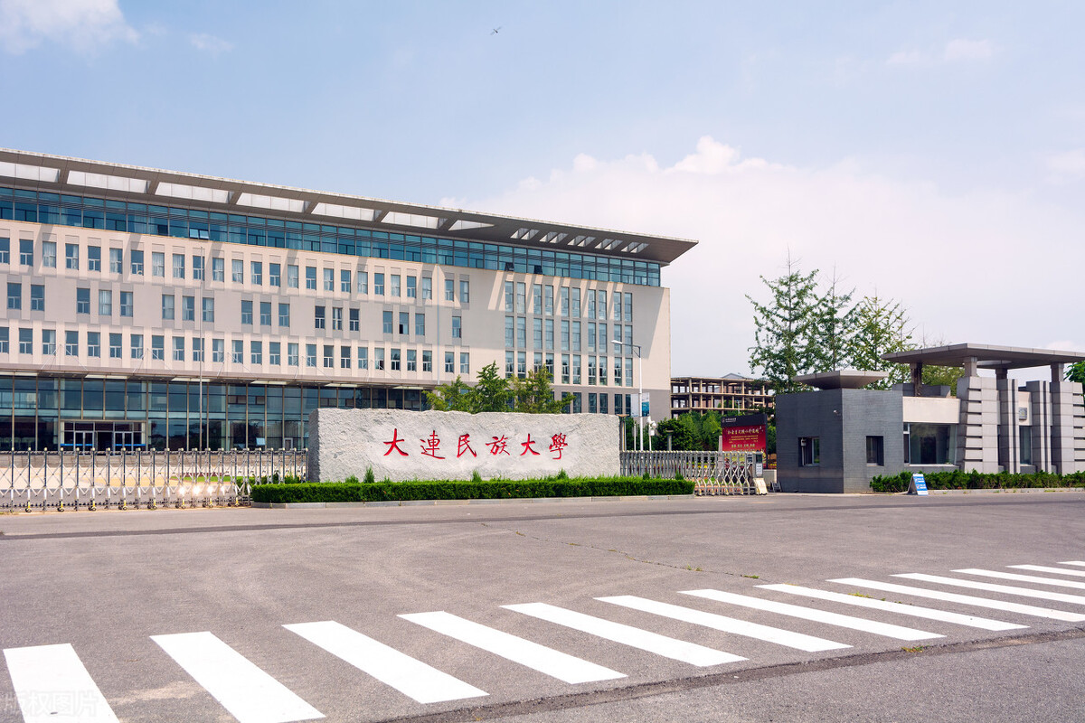 中南民族大学是211吗（虽然这四所高校不是211级别）