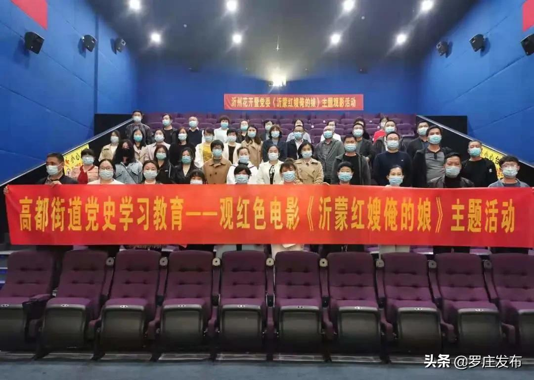 解难题、促建设！快看！罗庄区长又深入哪个重点项目工地现场办公！来了，罗庄新闻直通车