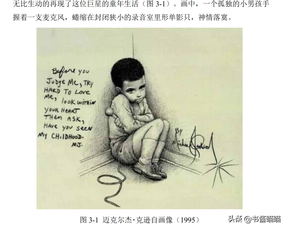 34年前，迈克尔·杰克逊来到中国：被水牛吓退，抱孩子手法熟练