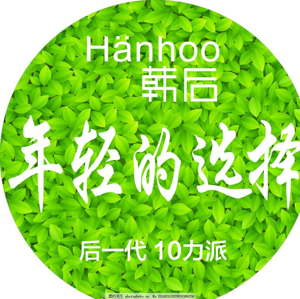 国内天然护肤品排行榜，来看看你用过几种？