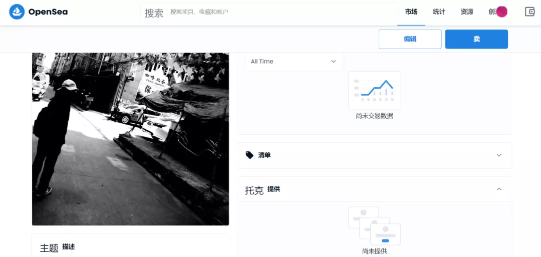 做一个NFT，需要几步？