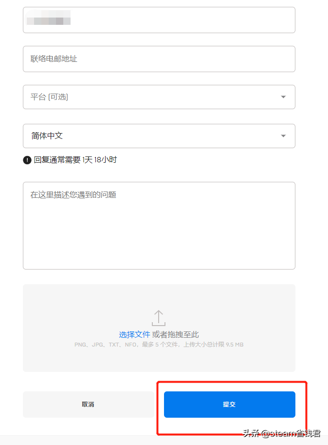 epic购买的游戏如何退款？