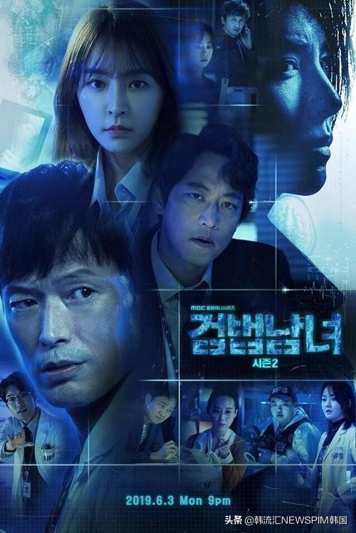 韩国电视剧《检法男女2》：收视率小幅下降，稳坐冠军宝座