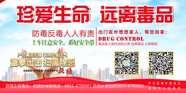 【贵州省内五类人员可免费参与】关于开办美容、美发、电工、焊工、育婴师 化妆师、护工技能培训班的通知