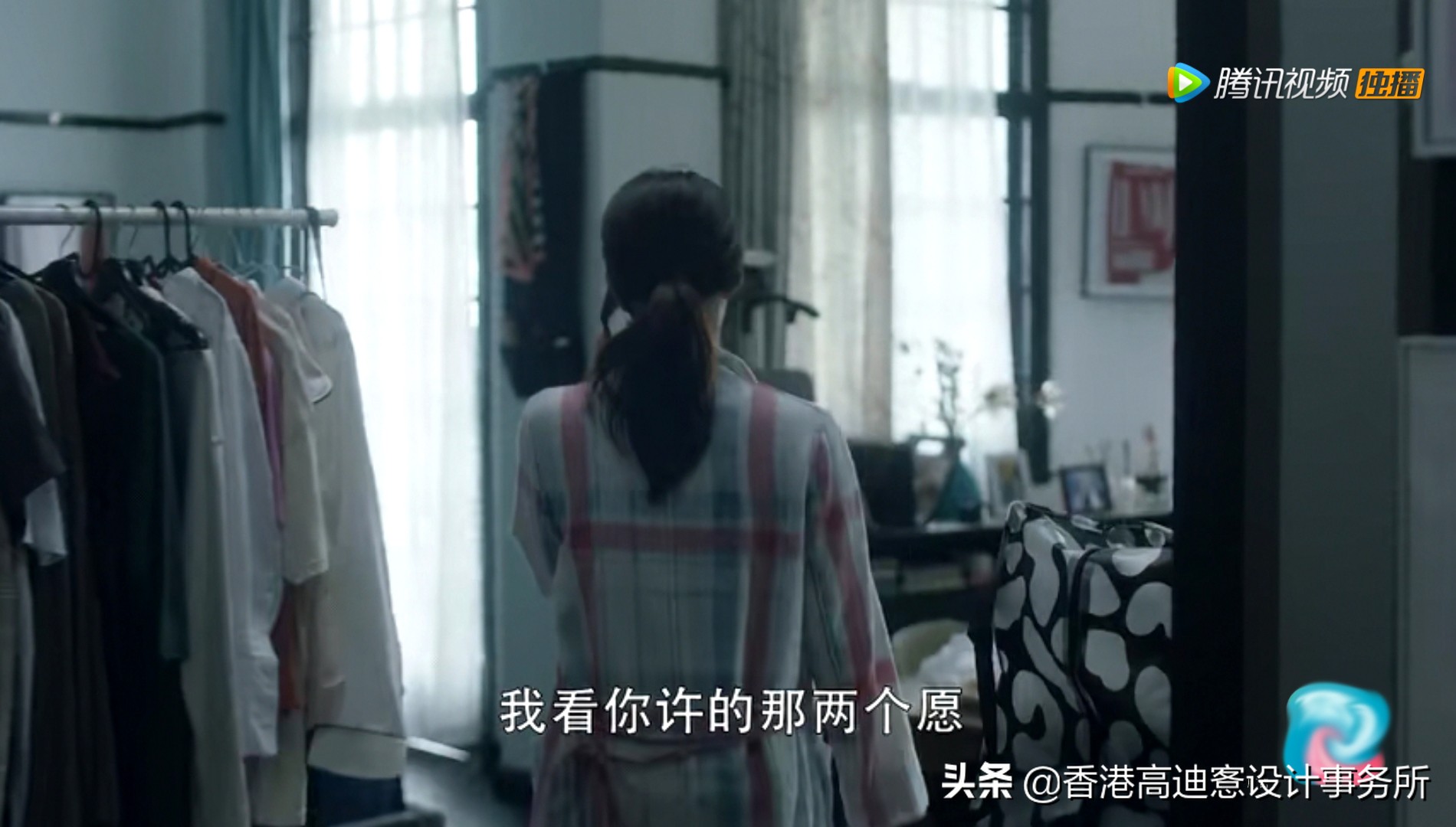 剧里的家｜浅析热播剧《三十而已》中的家装设计