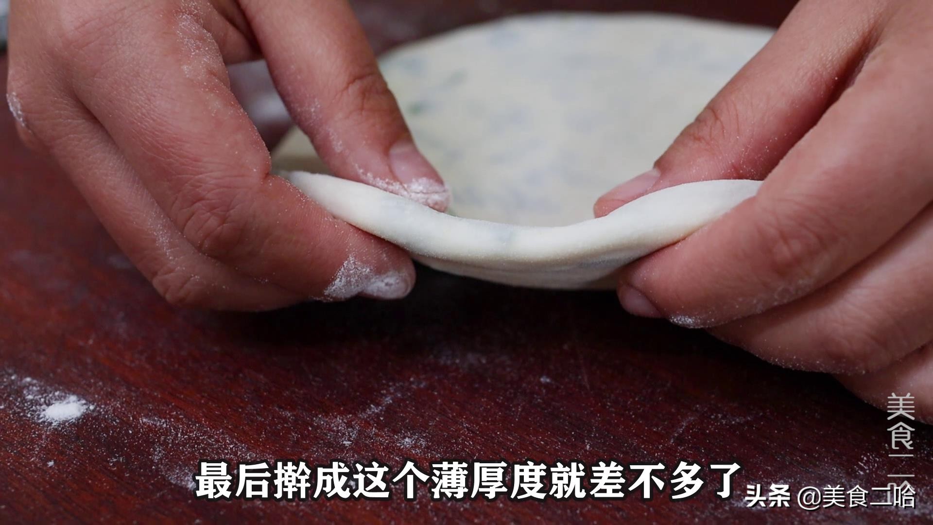 保姆级别的烙饼教程，酥脆松软，凉了不硬，层次多的数不过来