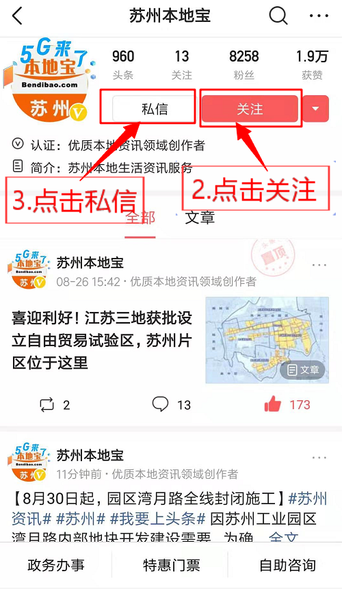 苏州最新招聘信息网（这些好单位正在招人）