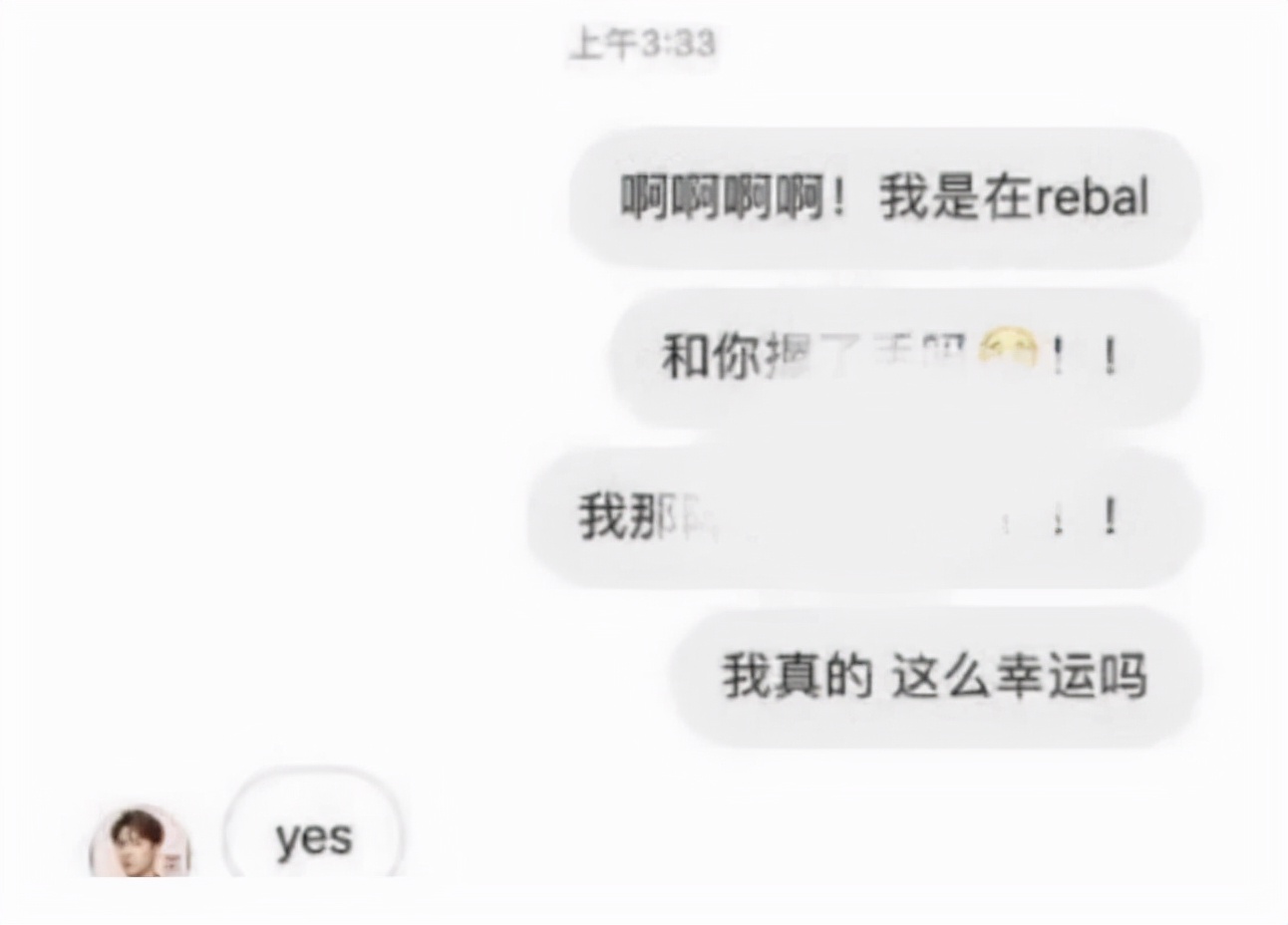 天涯深扒王嘉尔黑料  王嘉尔下面到底多厉害