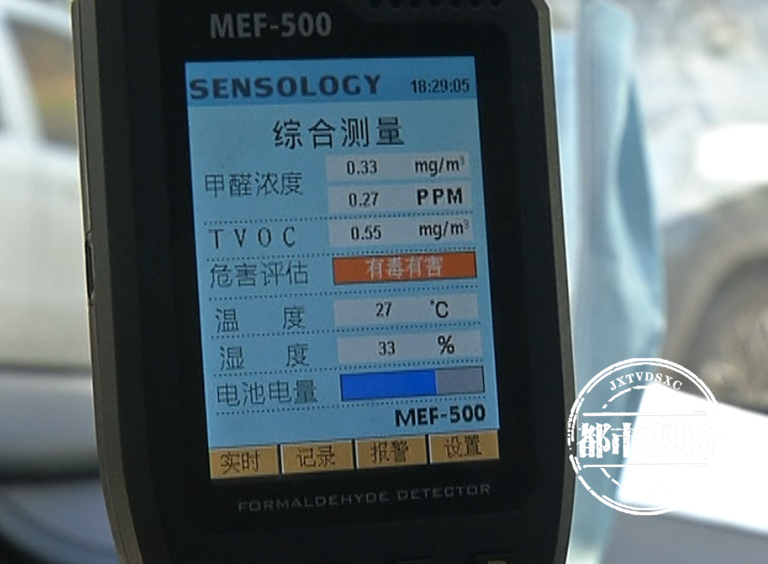 绿茶加白醋可以除甲醛吗环保26