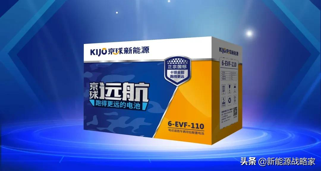 这7款电池，很耐用，寿命长，比普通电池多跑5-8公里