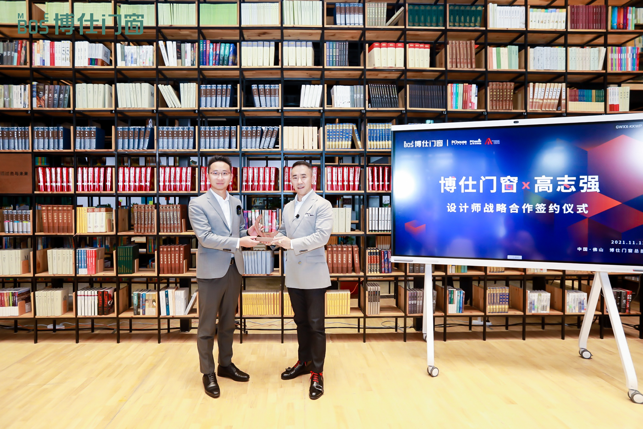 博仕门窗×高志强开启战略合作 引领未来门窗行业新潮流