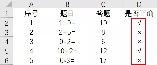 Excel数据录入，高手都是这样做的